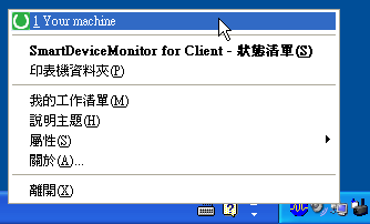 Application screen illustration