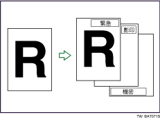 預設戳記圖例