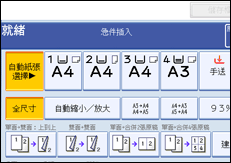 操作面板畫面圖例