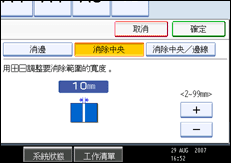 操作面板畫面圖例