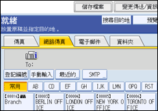 操作面板畫面圖例