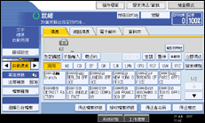 操作面板畫面圖例