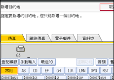 操作面板畫面圖例