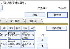 操作面板畫面圖例