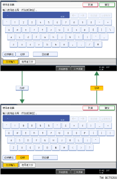 按鍵圖例