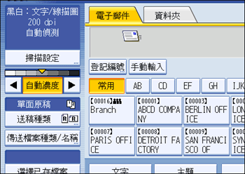 Operation panel screen illustration