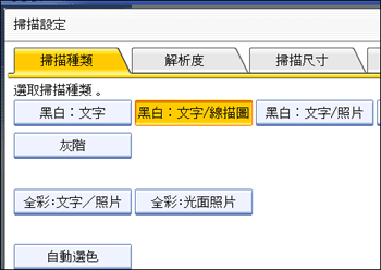 Operation panel screen illustration