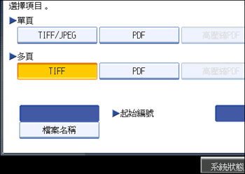 Operation panel screen illustration