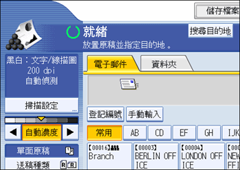 Operation panel screen illustration