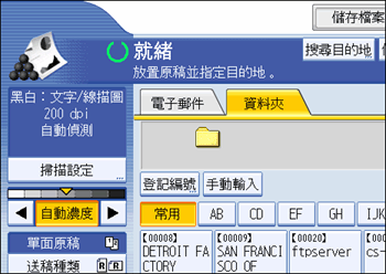 Operation panel screen illustration