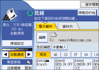 Operation panel screen illustration