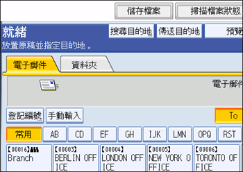 Operation panel screen illustration