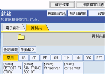 Operation panel screen illustration