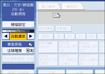 Operation panel screen illustration