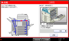 操作面板畫面說明圖