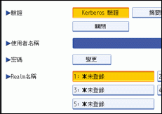 操作面板畫面圖例