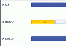 操作面板畫面圖例