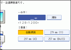 操作面板畫面圖例