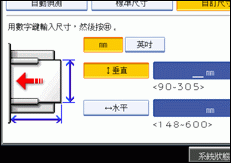 操作面板畫面圖例