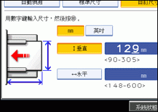 操作面板畫面圖例