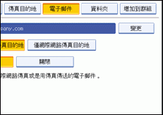 操作面板畫面圖例