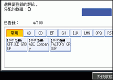 操作面板畫面圖例