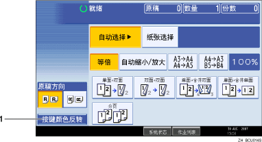 操作面板屏幕插图（带各部分编号的插图）