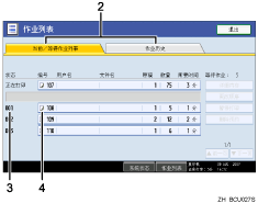 操作面板屏幕插图（带各部分编号的插图）