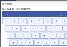 操作面板屏幕插图