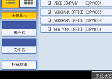操作面板屏幕插图