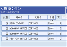操作面板屏幕插图