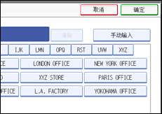 操作面板屏幕插图