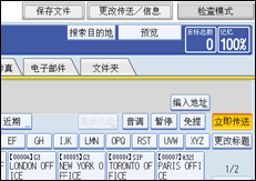 操作面板屏幕插图