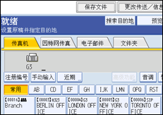 操作面板屏幕插图