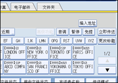 操作面板屏幕插图