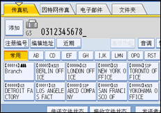 操作面板屏幕插图