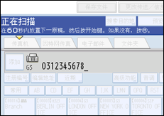 操作面板屏幕插图