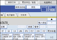 操作面板屏幕插图
