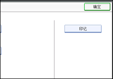 操作面板屏幕插图