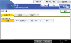 操作面板屏幕插图