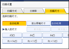 操作面板屏幕插图