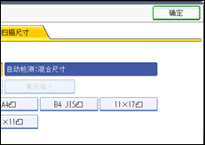 操作面板屏幕插图