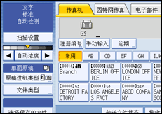 操作面板屏幕插图