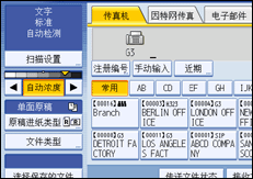 操作面板屏幕插图