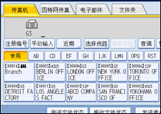操作面板屏幕插图