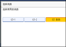 操作面板屏幕插图