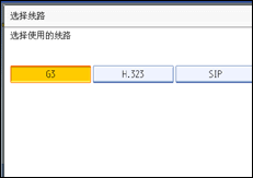 操作面板屏幕插图