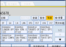 操作面板屏幕插图