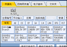 操作面板屏幕插图