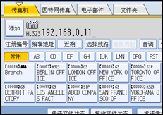 操作面板屏幕插图